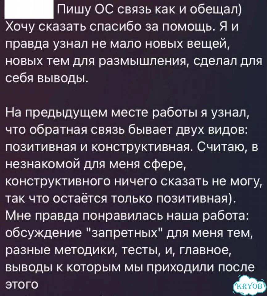 Психолог. Специалист по отношениям фото 8
