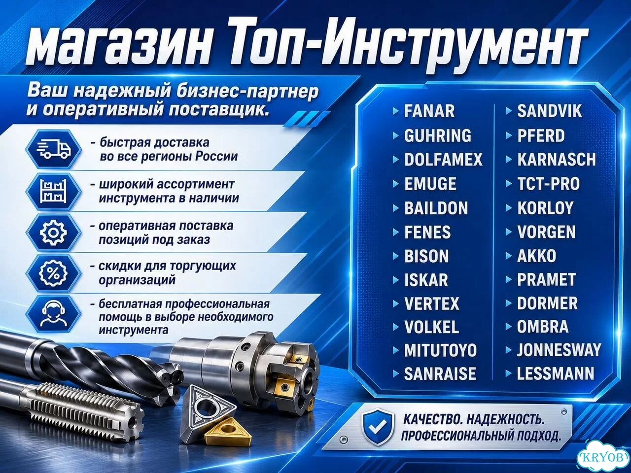 Оправка для насадных фрез BT40-100 FMB16 Sunraise фото 3