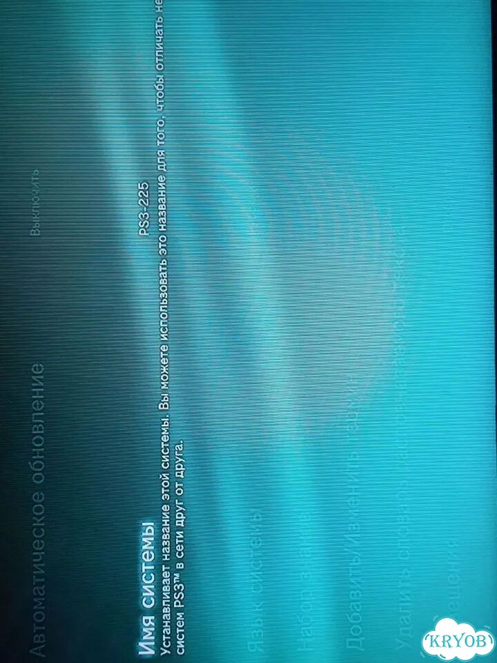 PS3 SuperSlim 500Gb фото 5