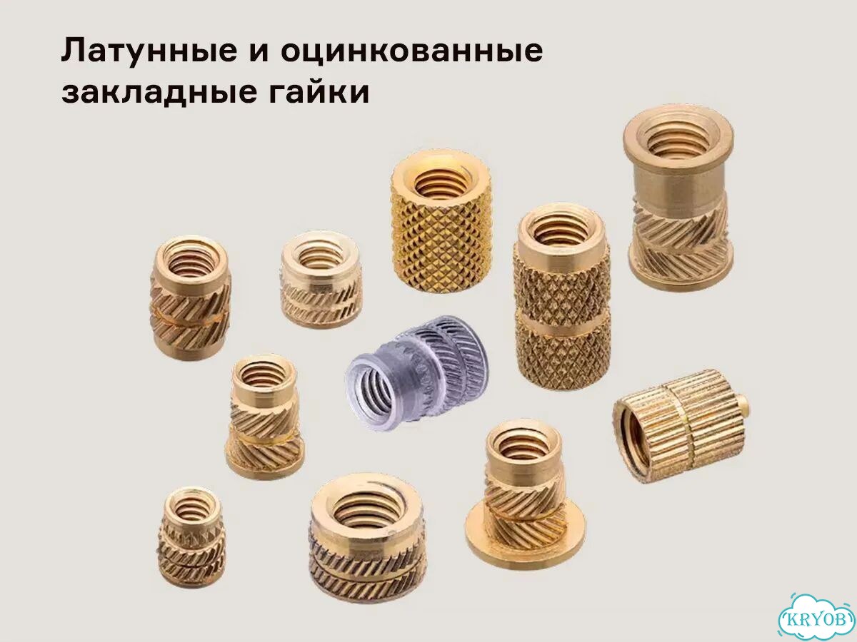 Втулка резьбовая закладная / закладная вставка фото 4