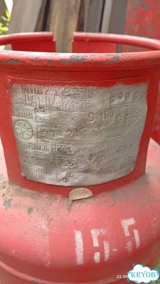 Газовые баллоны на 50 и 27 литров фото 5