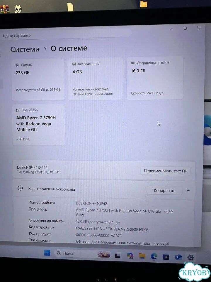 Asus TUF Gaming FX505DT фото 3
