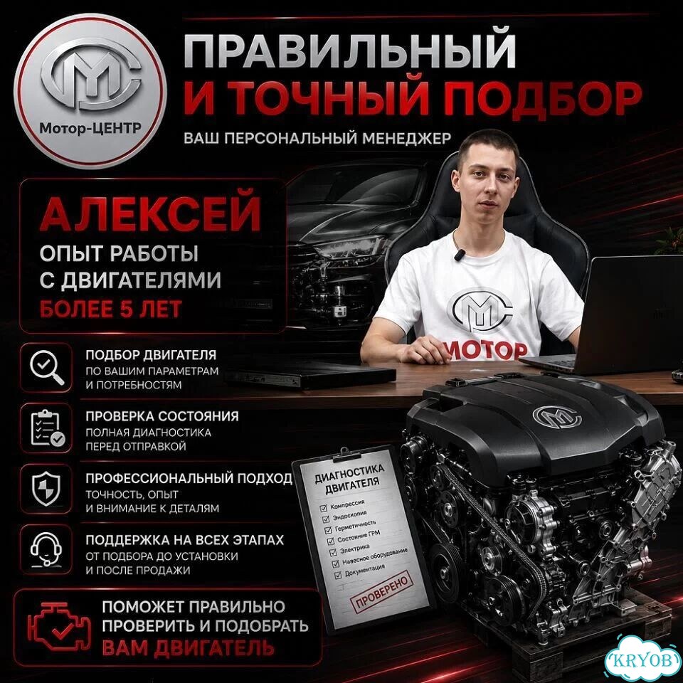 Новый двигатель JL473ZQ7 Changan фото 10