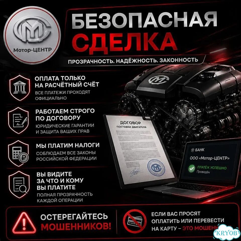 Новый двигатель JL473ZQ7 Changan фото 9