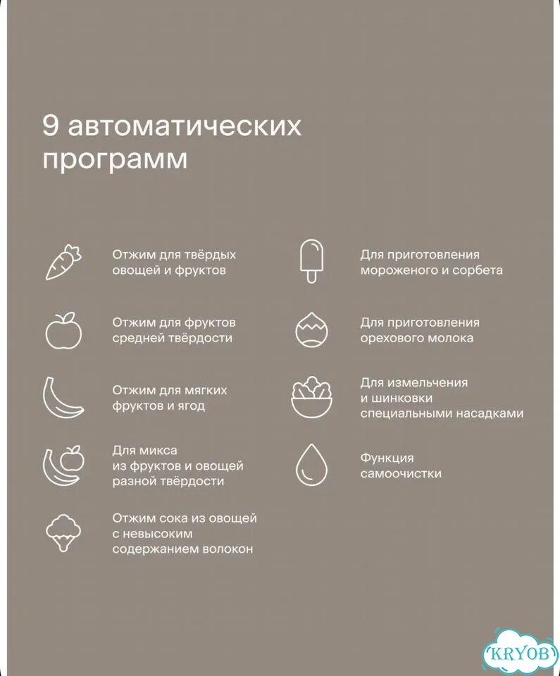 Шнековая Соковыжималка Новая tuvio фото 10