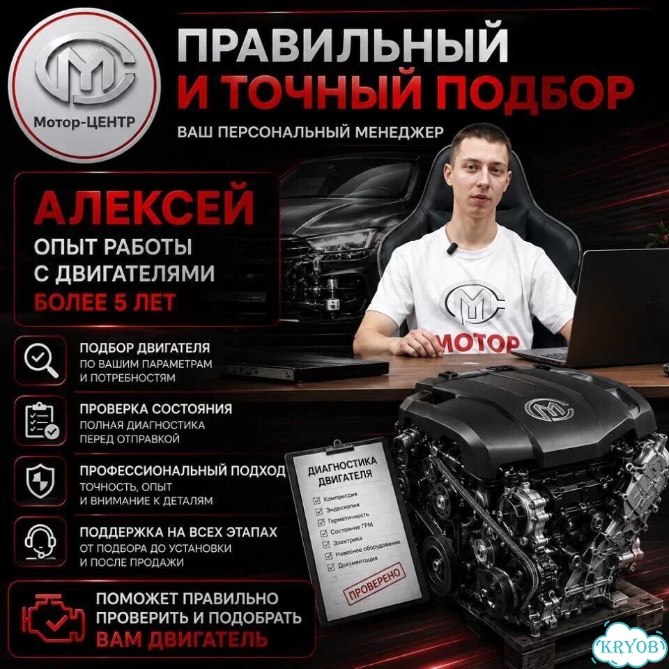 Новый двигатель 4G64S4M Great Wall Hover H3 H5 фото 9