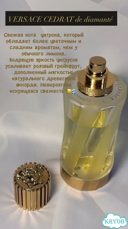 Оригинальный парфюм на распив фото 3