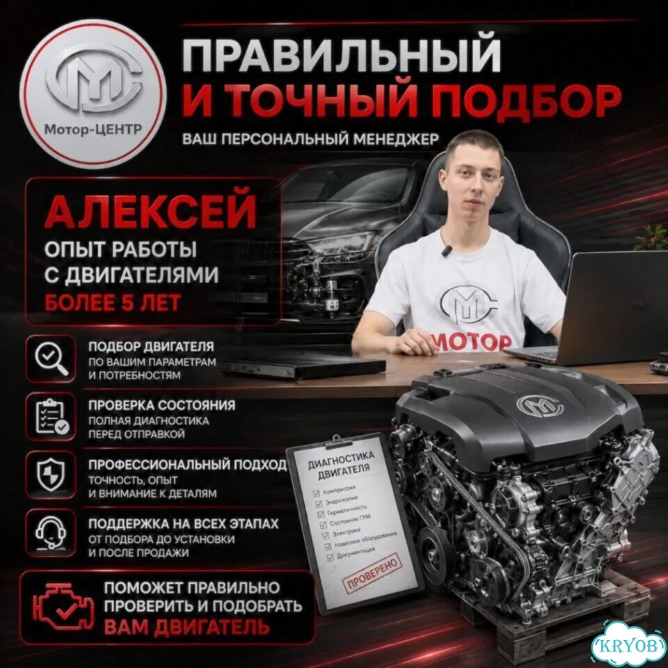 Новый двигатель JL473Q7 Changan фото 10