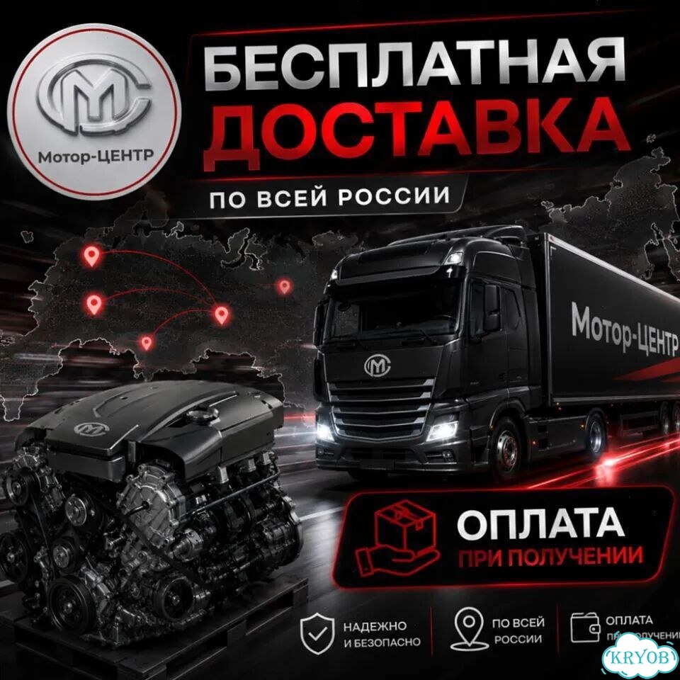 Новый двигатель JL473Q7 Changan фото 8