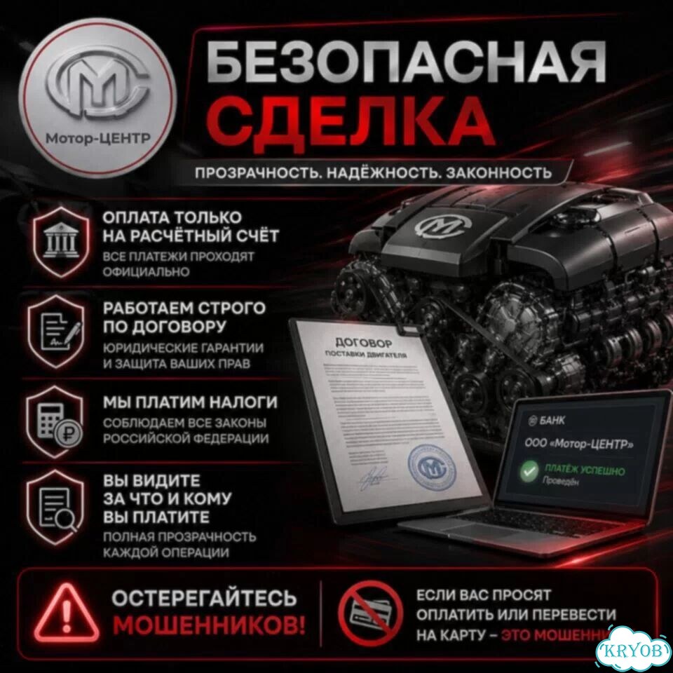 Новый двигатель JL473Q7 Changan фото 9