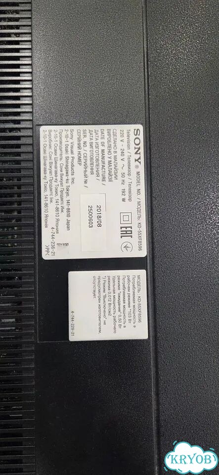 Sony KD-55XF8596 разбитая матрица фото 3