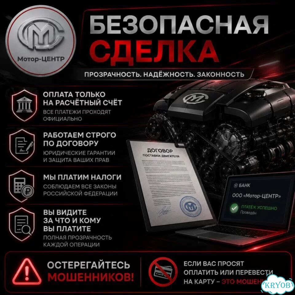 Новый двигатель 1GR-FE old Toyota фото 10