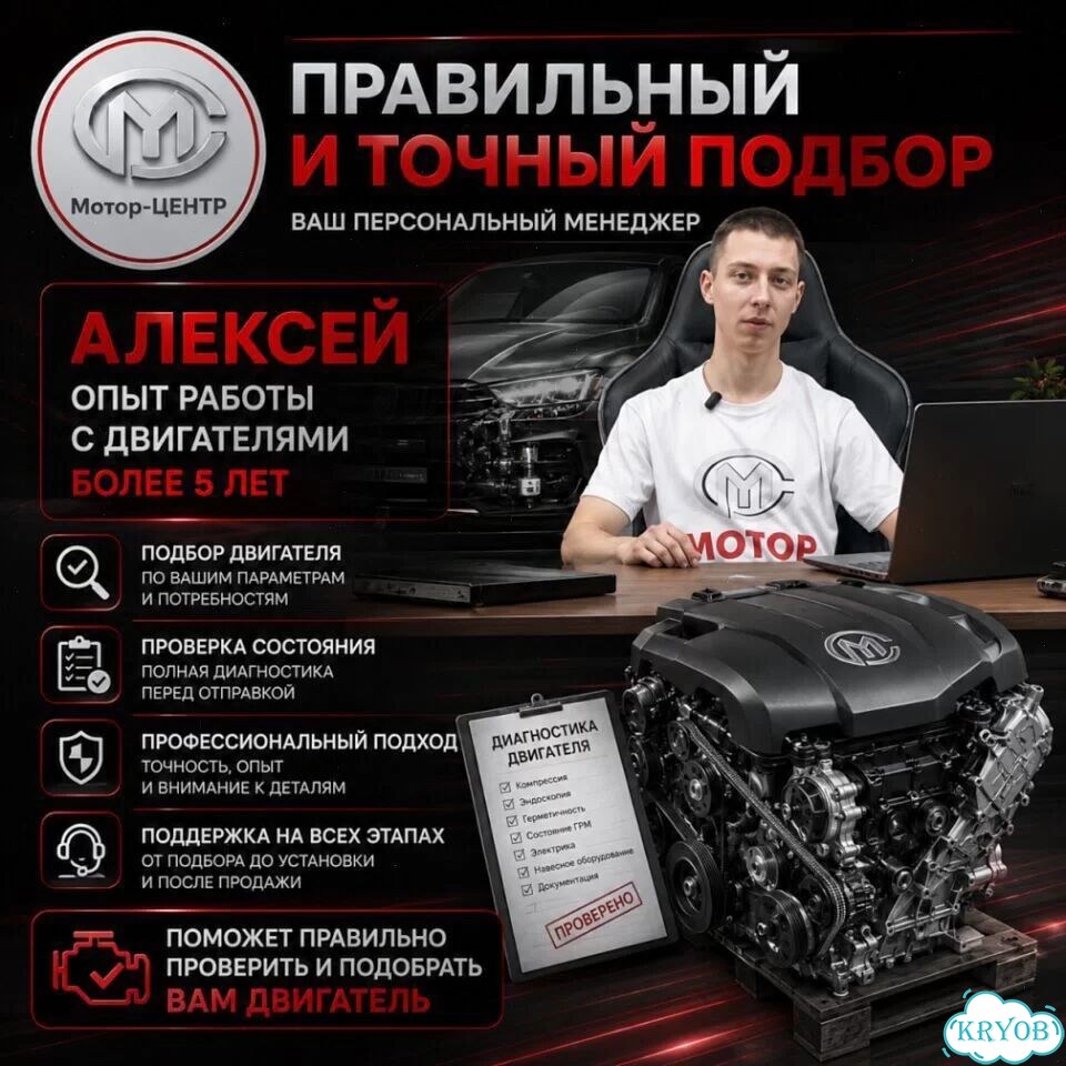 Новый двигатель 1GR-FE old Toyota фото 11