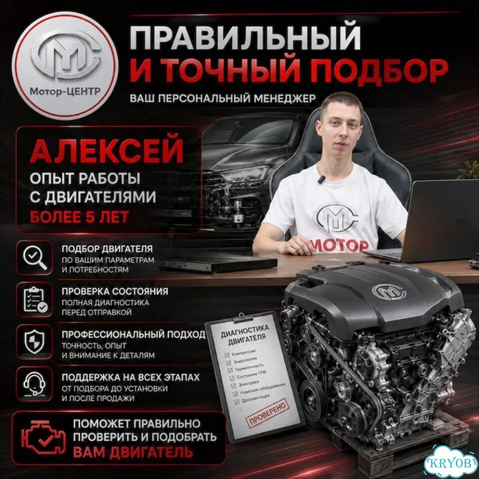 Новый двигатель 4G63S4M Great Wall Hover фото 9