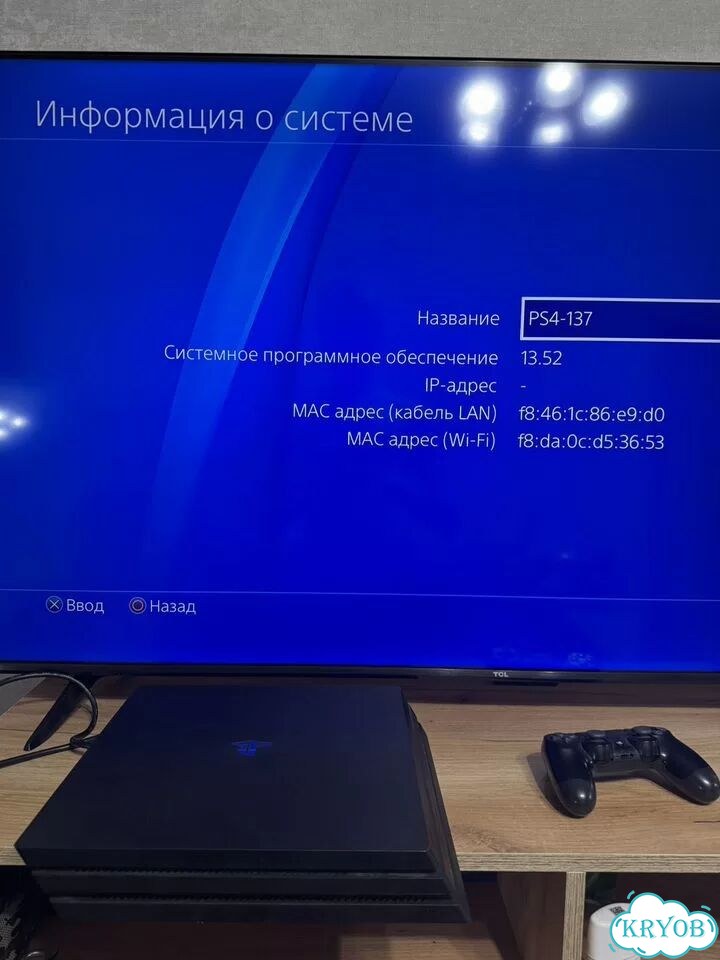 Sony Playstation 4 pro 1tb 13.52 фото 1