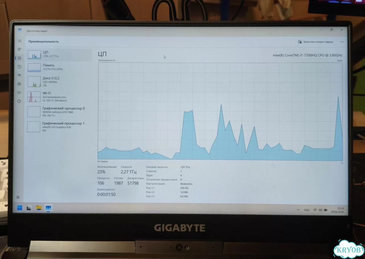 Ноутбук gigabyte aero 15 (i7-7700hq, GTX 1060) фото 5