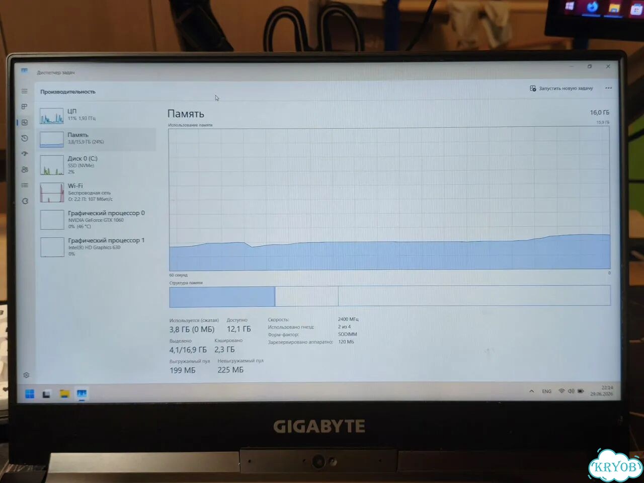 Ноутбук gigabyte aero 15 (i7-7700hq, GTX 1060) фото 6