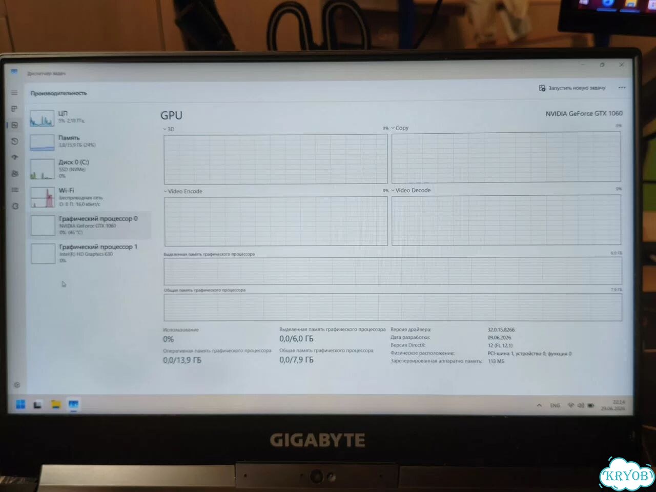 Ноутбук gigabyte aero 15 (i7-7700hq, GTX 1060) фото 7