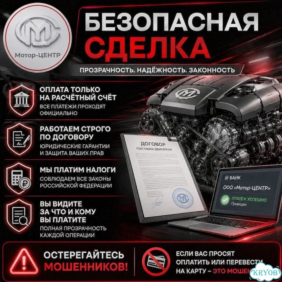 Новый двигатель CHH Volkswagen фото 8