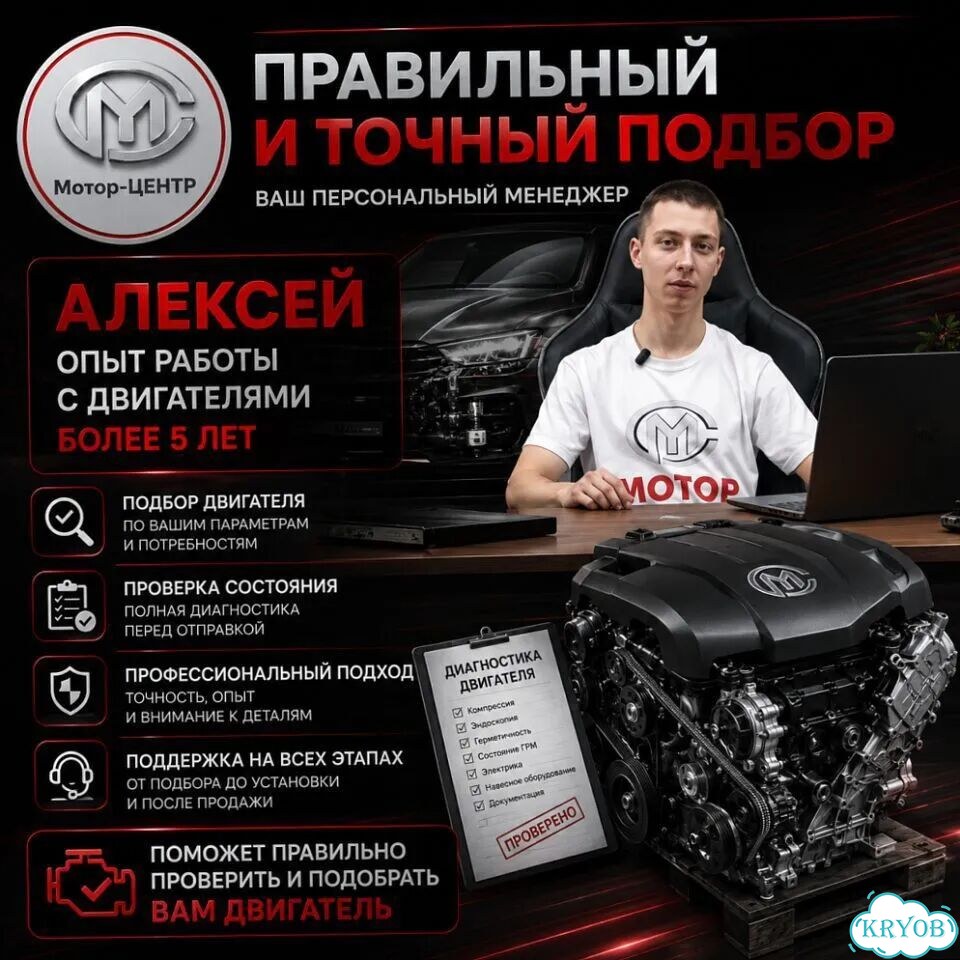 Новый двигатель 15S4G Zotye фото 10