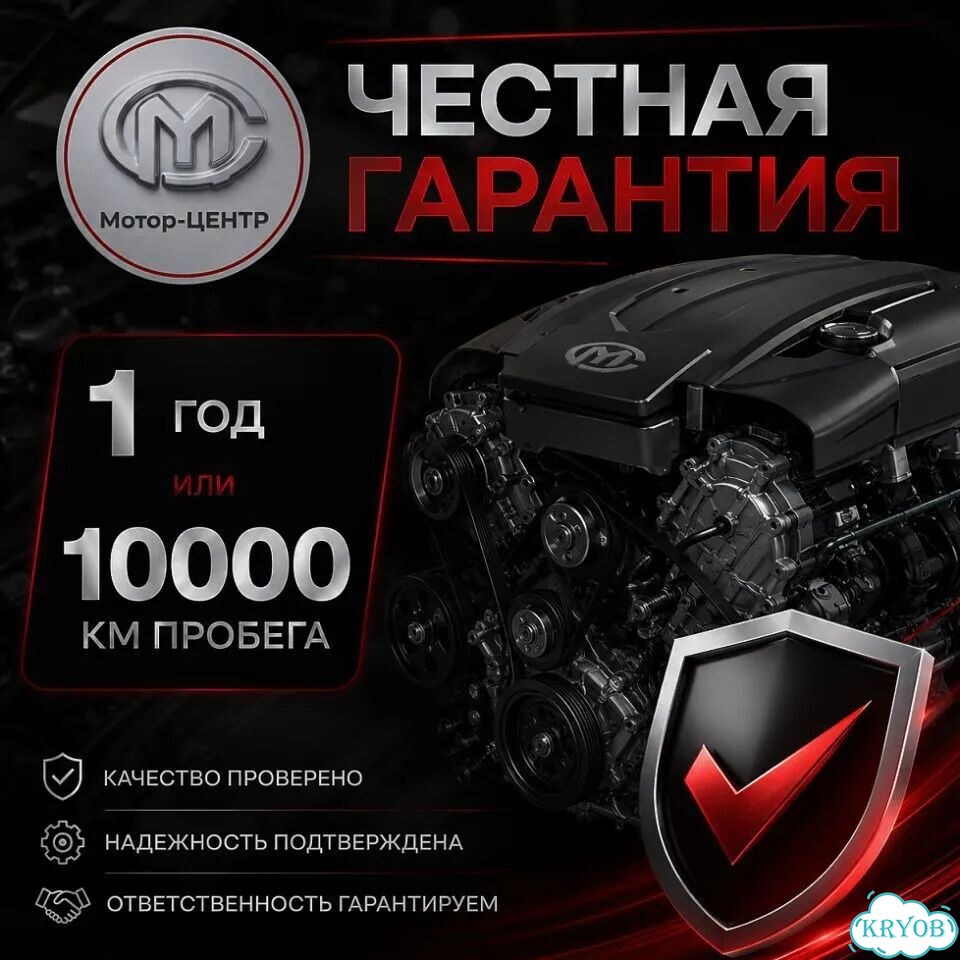 Новый двигатель 15S4G Zotye фото 7