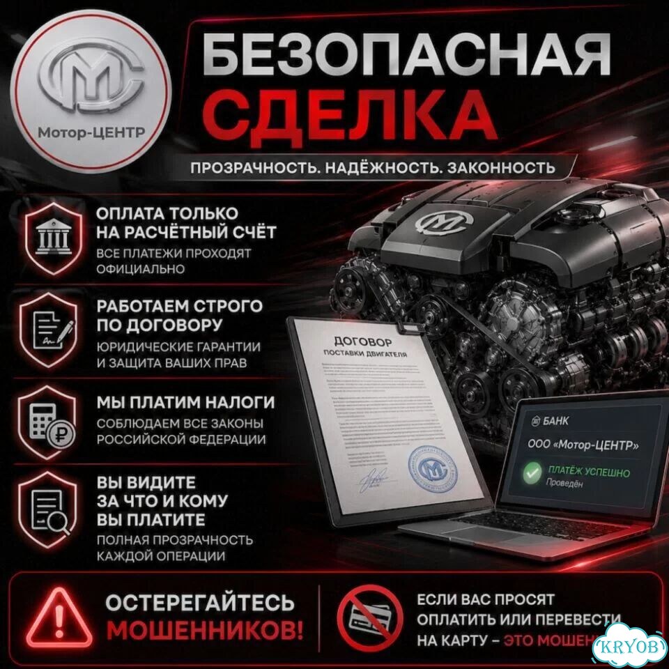 Новый двигатель sqre4G16 Chery фото 9