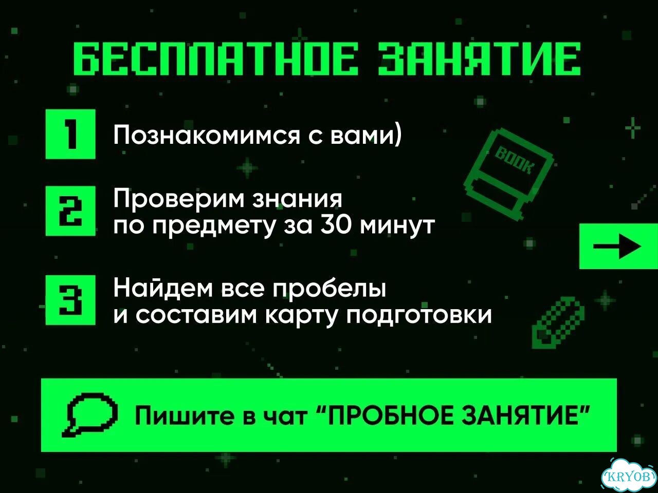 Репетитор по математике фото 2
