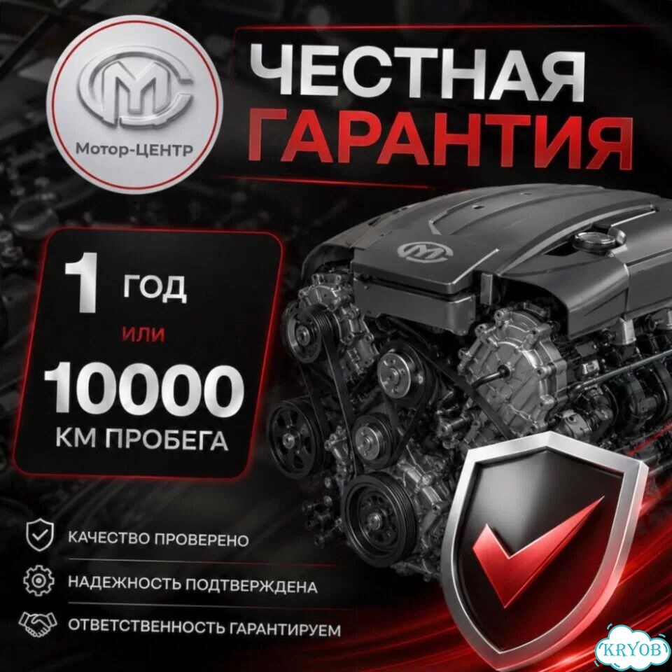 Новый двигатель MR479QA Geely фото 7