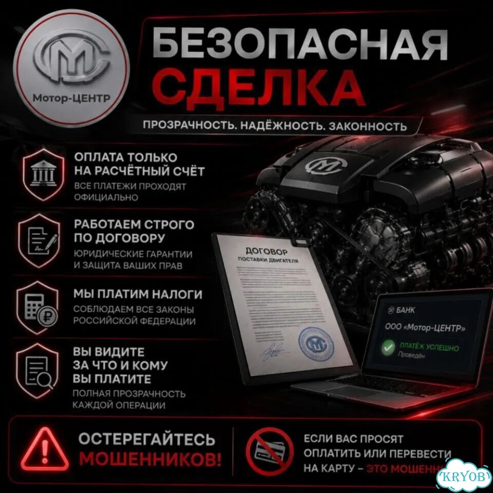 Новый двигатель MR479QA Geely фото 9