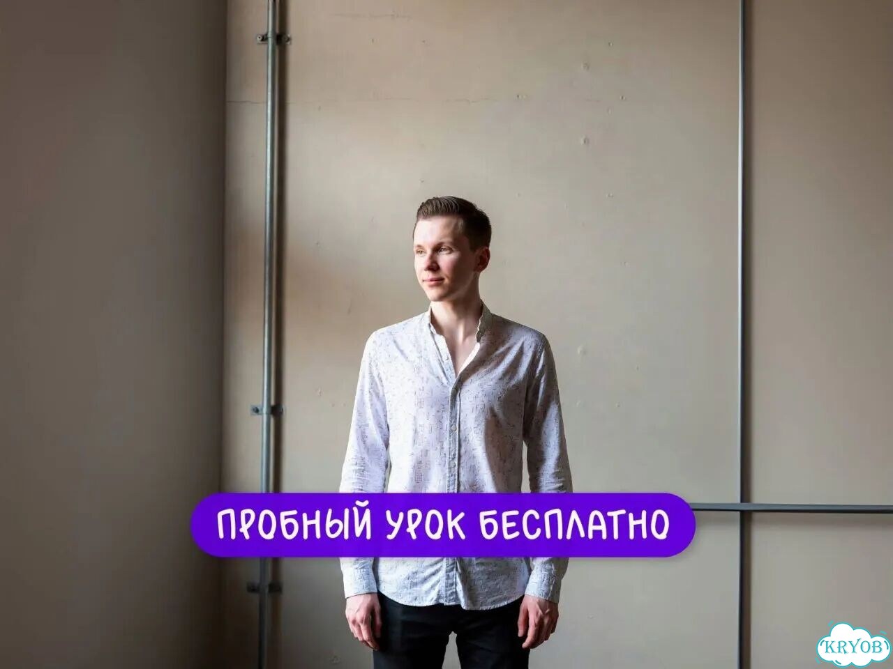 Репетитор по английскому языку 1-11 класс фото 1