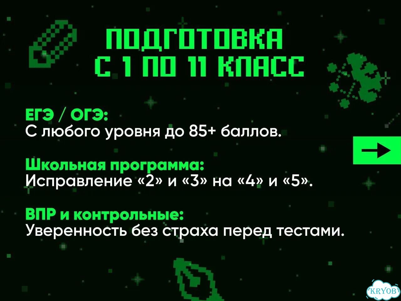Репетитор по английскому языку 1-11 класс фото 3