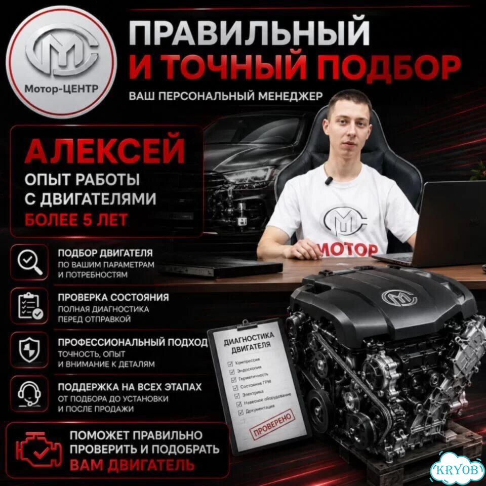 Новый двигатель sqrf4J16 1.6 Chery фото 10
