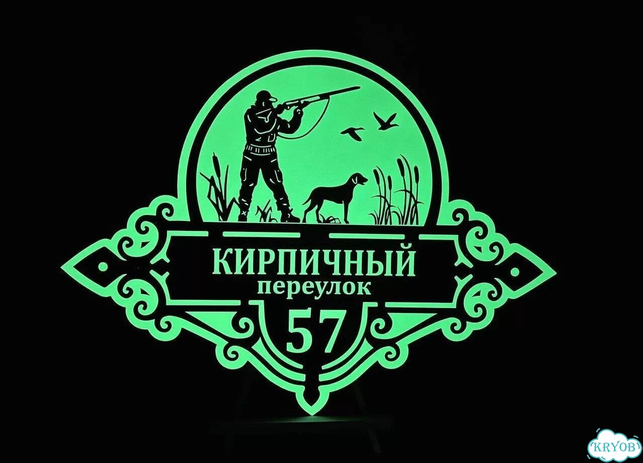 Вывеска с адресом / табличка на дом фото 9
