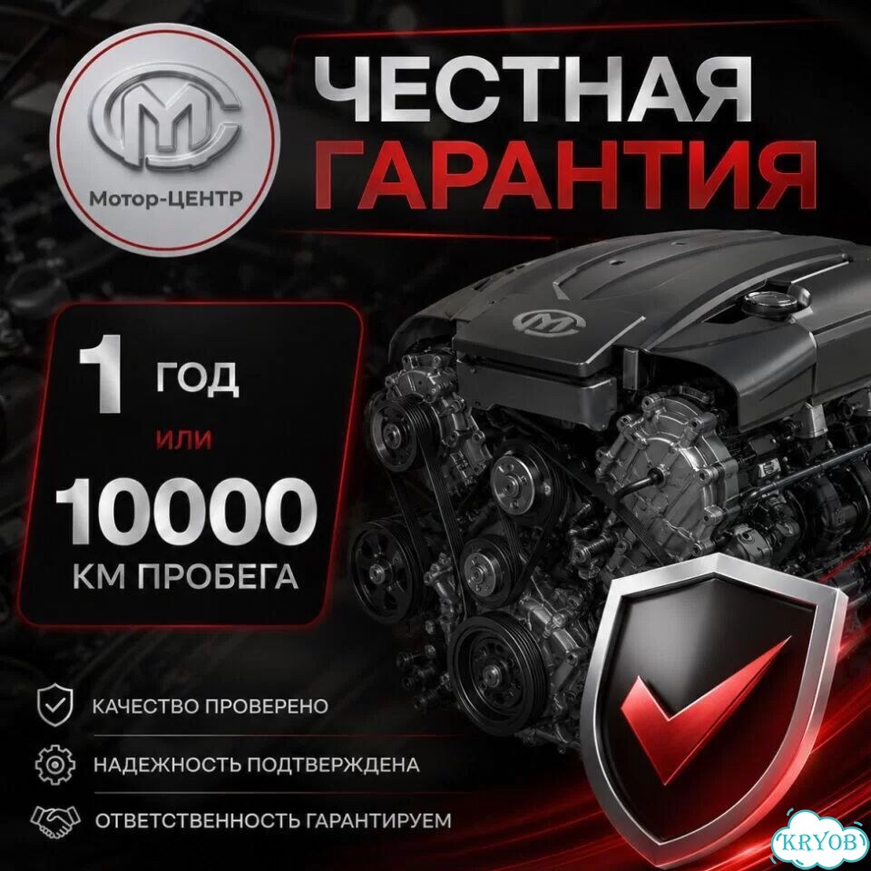 Новый двигатель sqre4G15C Chery фото 6