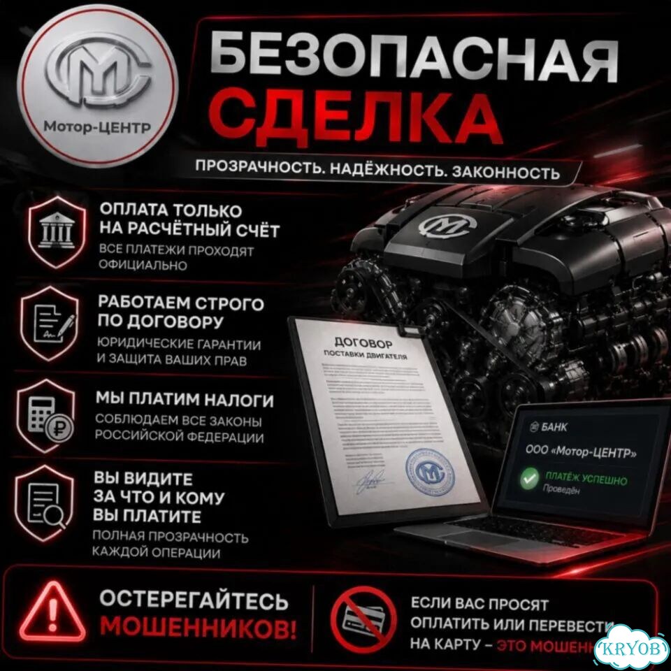 Новый двигатель sqre4G15C Chery фото 8