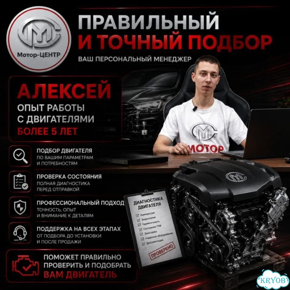 Новый двигатель sqre4G15C Chery фото 9