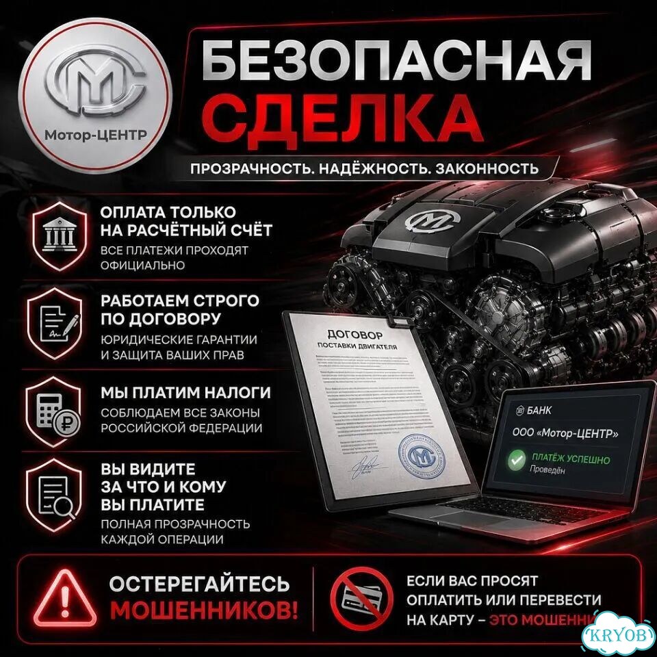 Новый двигатель G4KJ Hyundai Kia фото 10