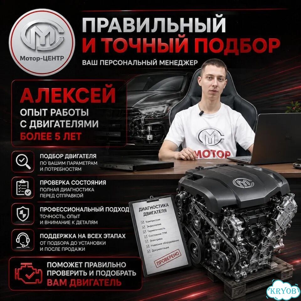 Новый двигатель SQR473F Chery фото 10