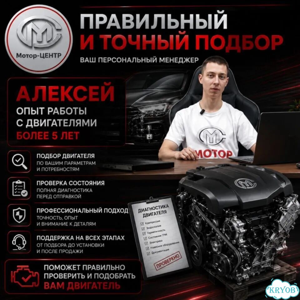 Новый двигатель SQR481FC Chery фото 10