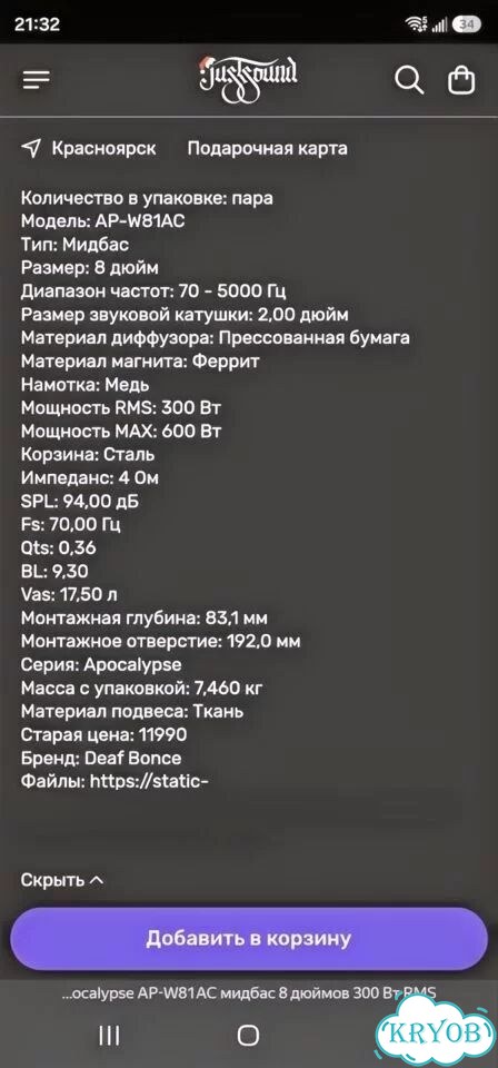 Широкополосные динамики 20 фото 2