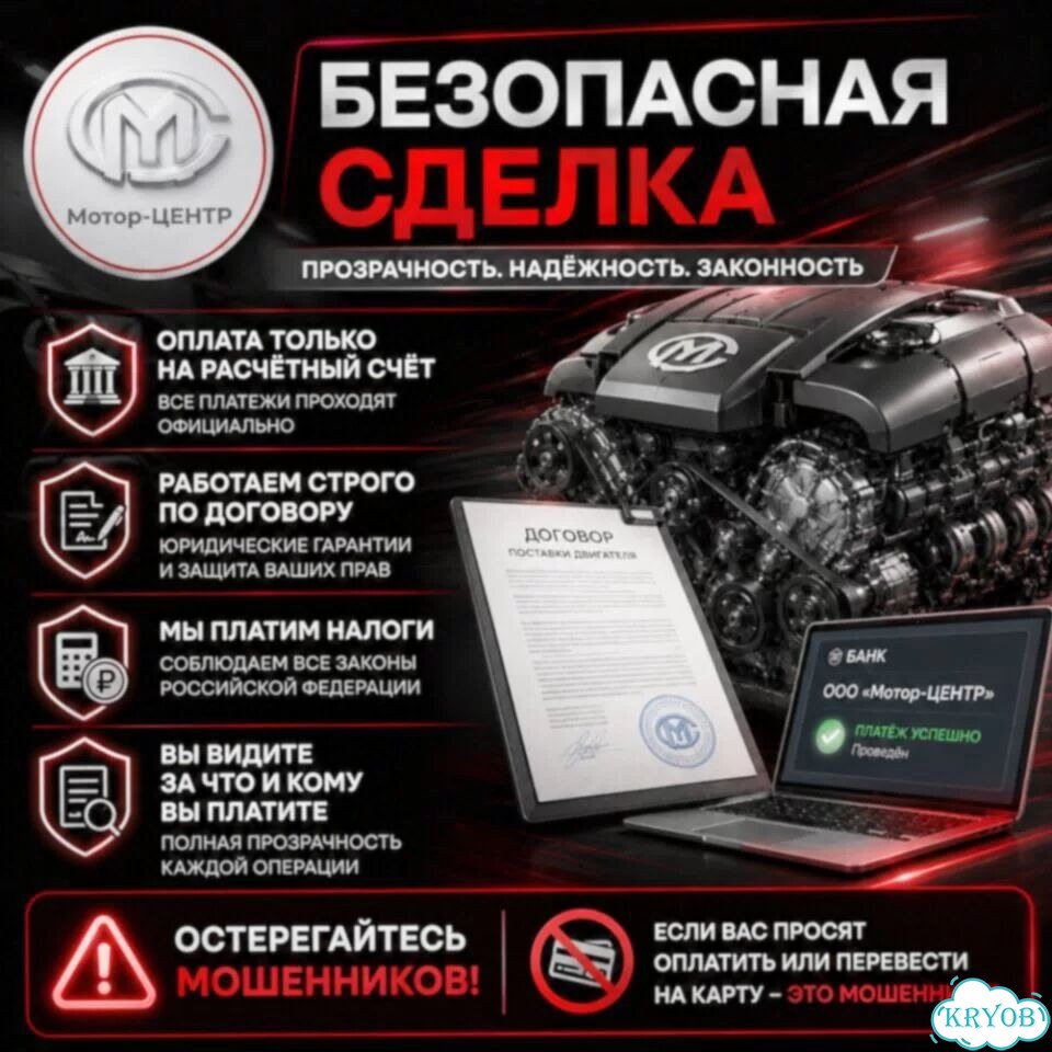 Новый двигатель F14D4 Chevrolet Cruze фото 10