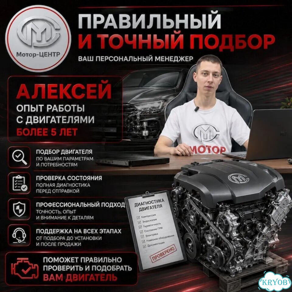 Новый двигатель F14D4 Chevrolet Cruze фото 11