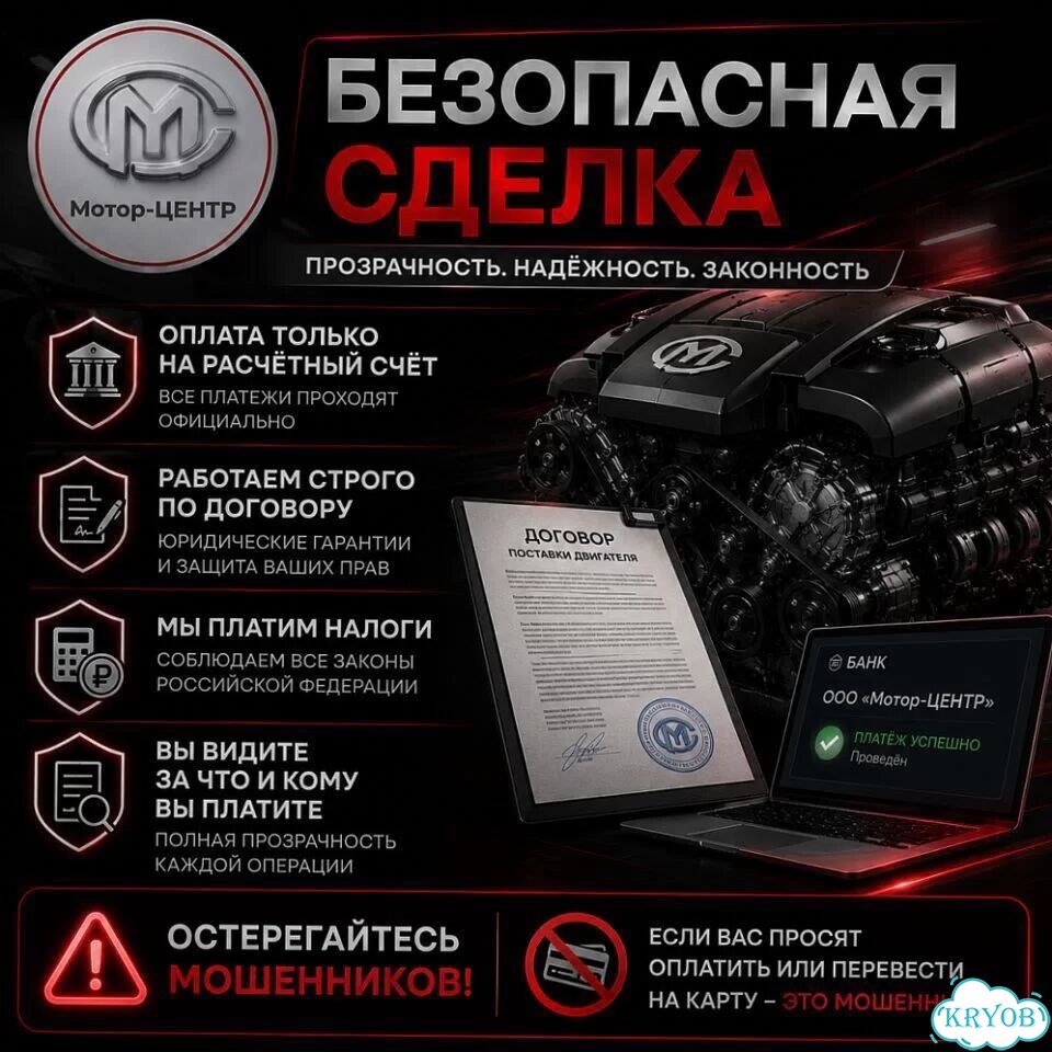 Новый двигатель F18D4 Chevrolet Cruze фото 9