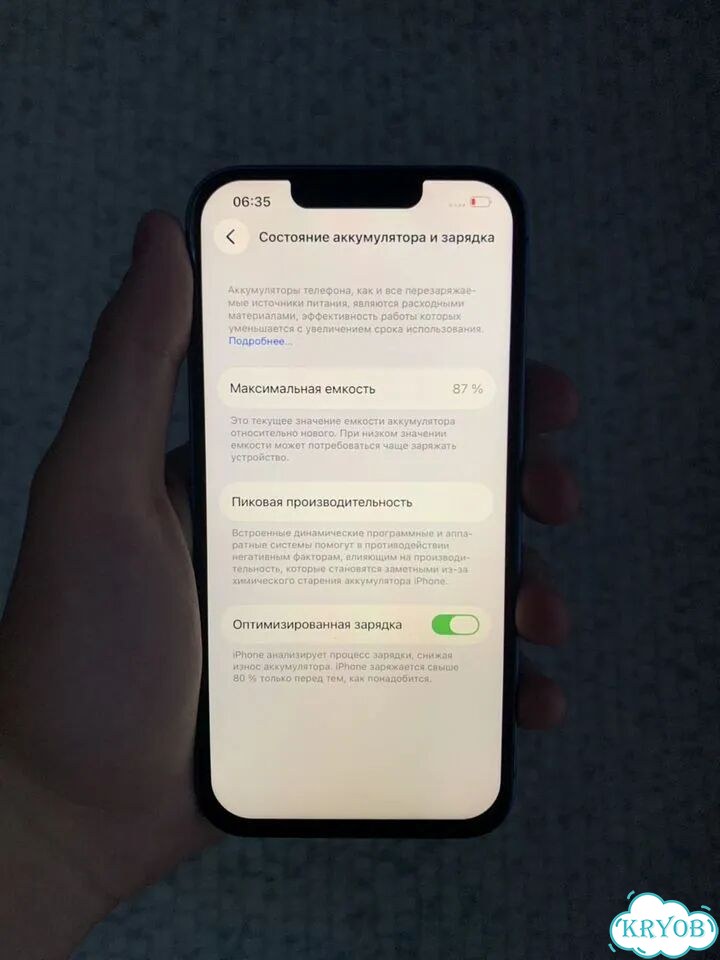 iPhone 13, 128 ГБ, SIM + eSIM фото 4