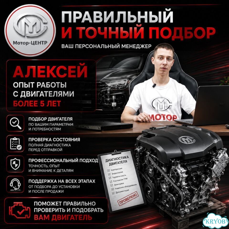 Новый двигатель 1KD-FTV Toyota фото 10