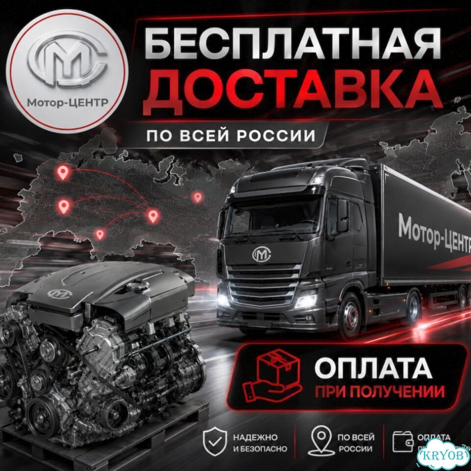 Новый двигатель 1KD-FTV Toyota фото 8