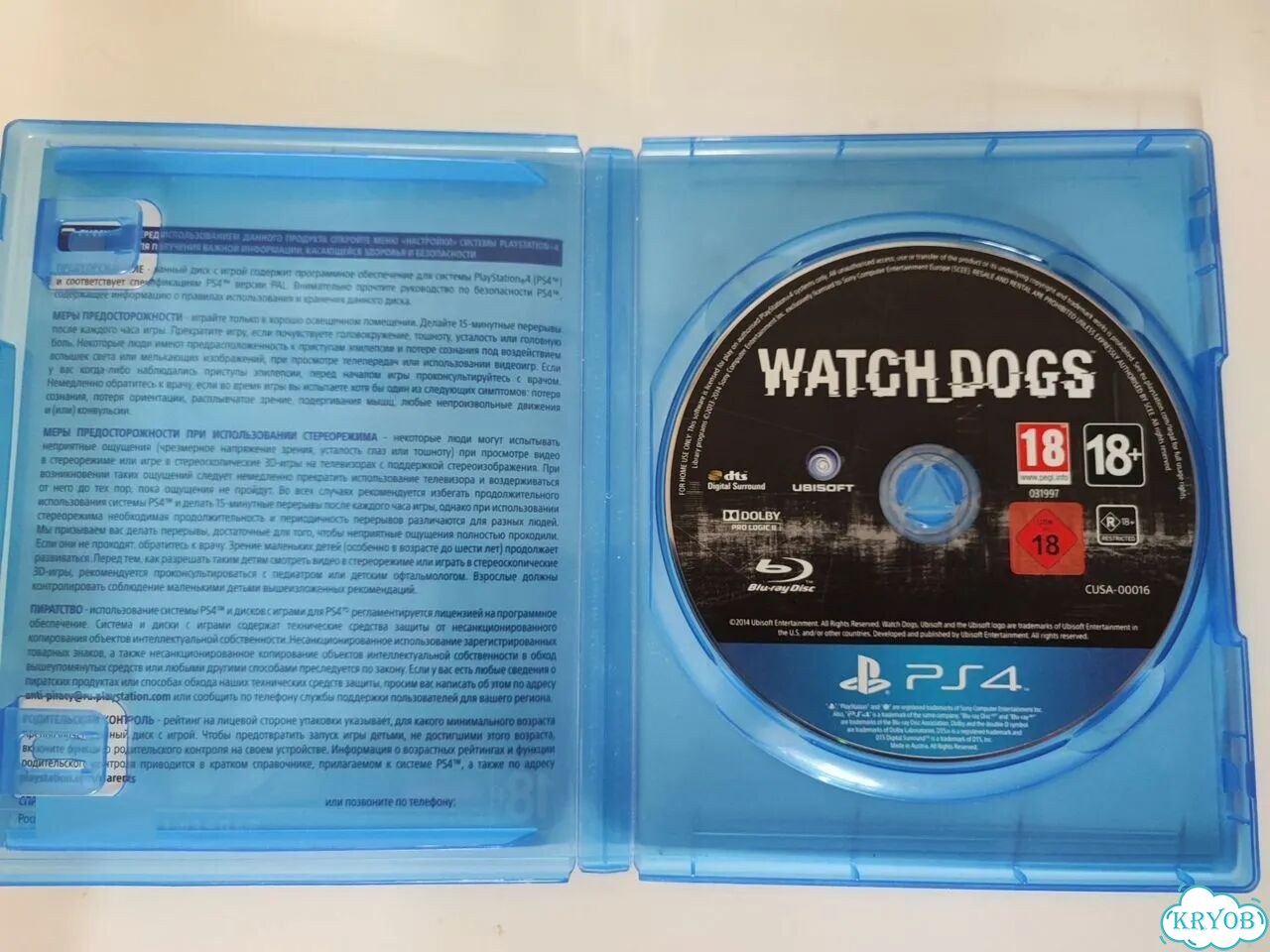 Watch dogs PS4 фото 4