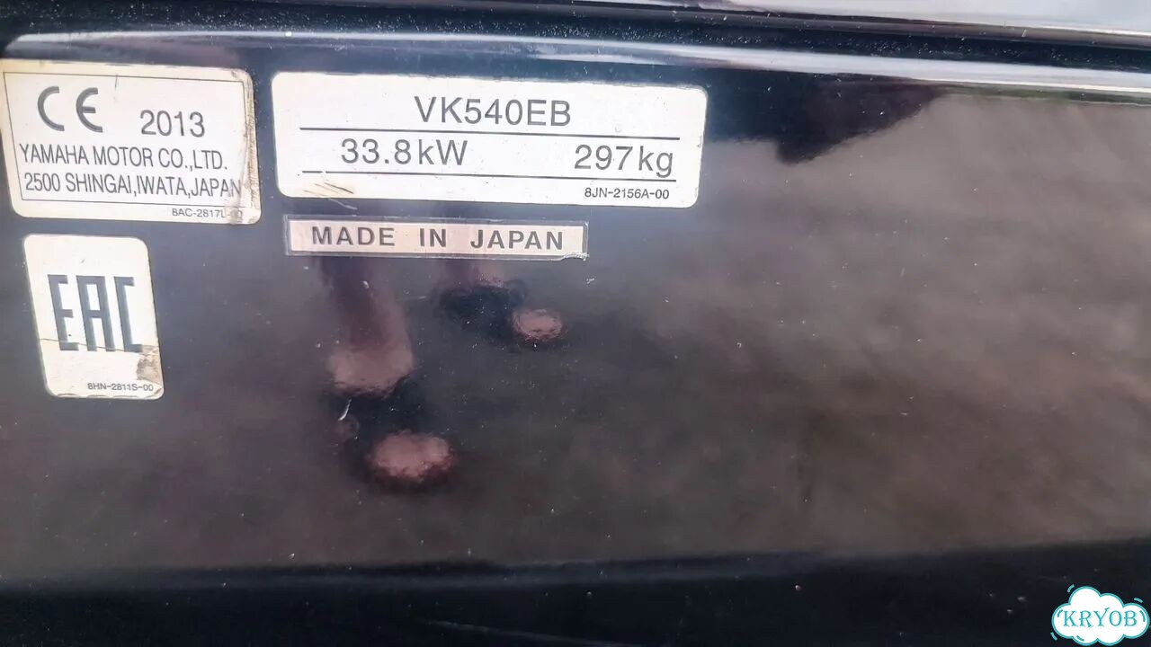 Yamaha VK 540 IV Tough Pro, 2013, 5 800 км фото 14