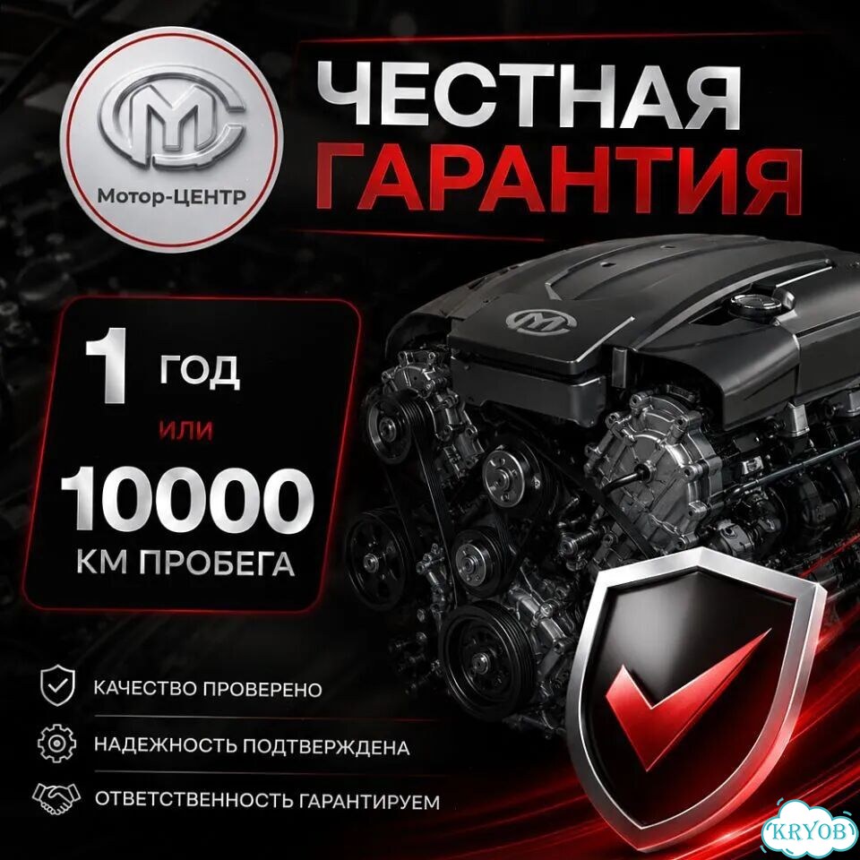 Новый двигатель 2ZR-FE Toyota Corolla фото 6