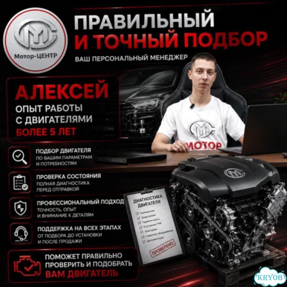 Новый двигатель 2ZR-FE Toyota Corolla фото 9